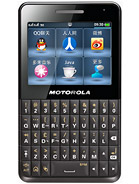Best available price of Motorola EX226 in Bulgaria
