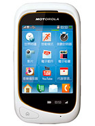 Best available price of Motorola EX232 in Bulgaria